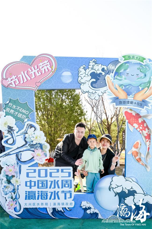 歌 2025中国水周·瀛海水节开幕CQ9电子平台瀛海潮声起 人水共长(图4)