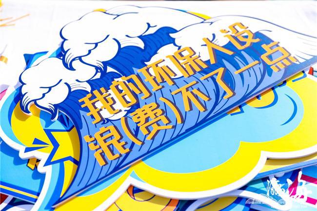 歌 2025中国水周·瀛海水节开幕CQ9电子平台瀛海潮声起 人水共长(图7)