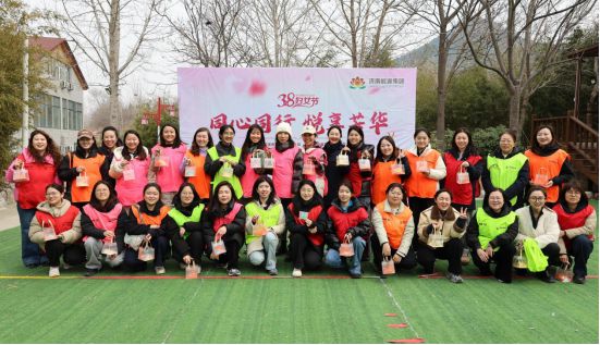 动妇女节┃能源巾帼“心”连“新”CQ9电子登录注册“三八”国际劳(图2)