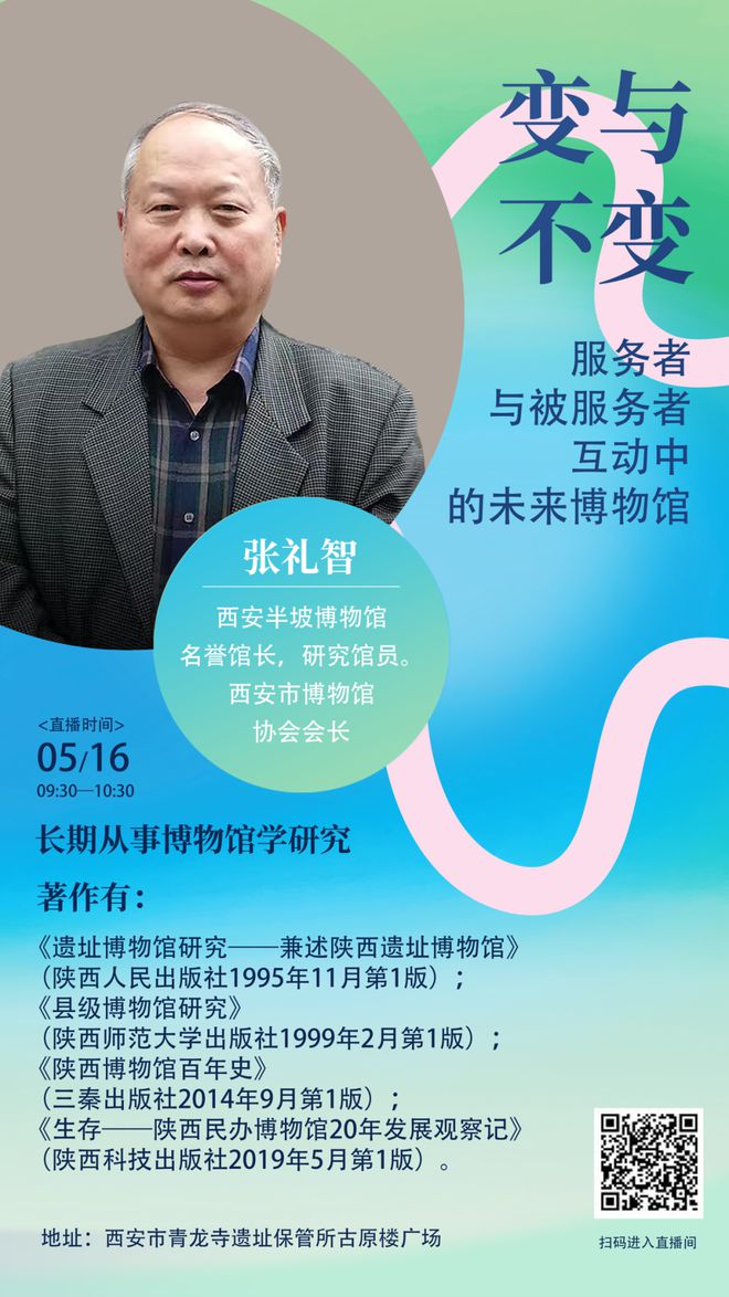 博物馆日” 一起来看精彩活动预告！CQ9电子最新网站“5·18国际(图2)
