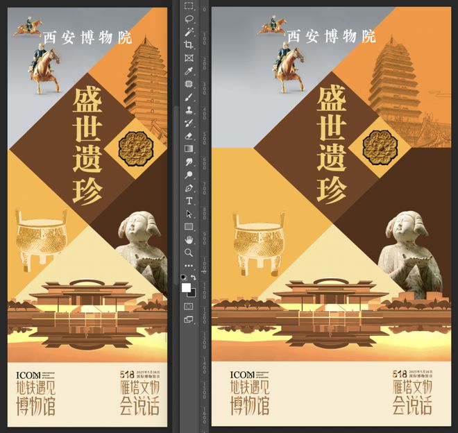 博物馆日” 一起来看精彩活动预告！CQ9电子最新网站“5·18国际(图10)