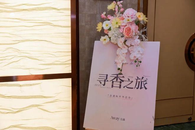 下TA抓住情绪香风口!CQ9电子游戏悦已消费(图9)