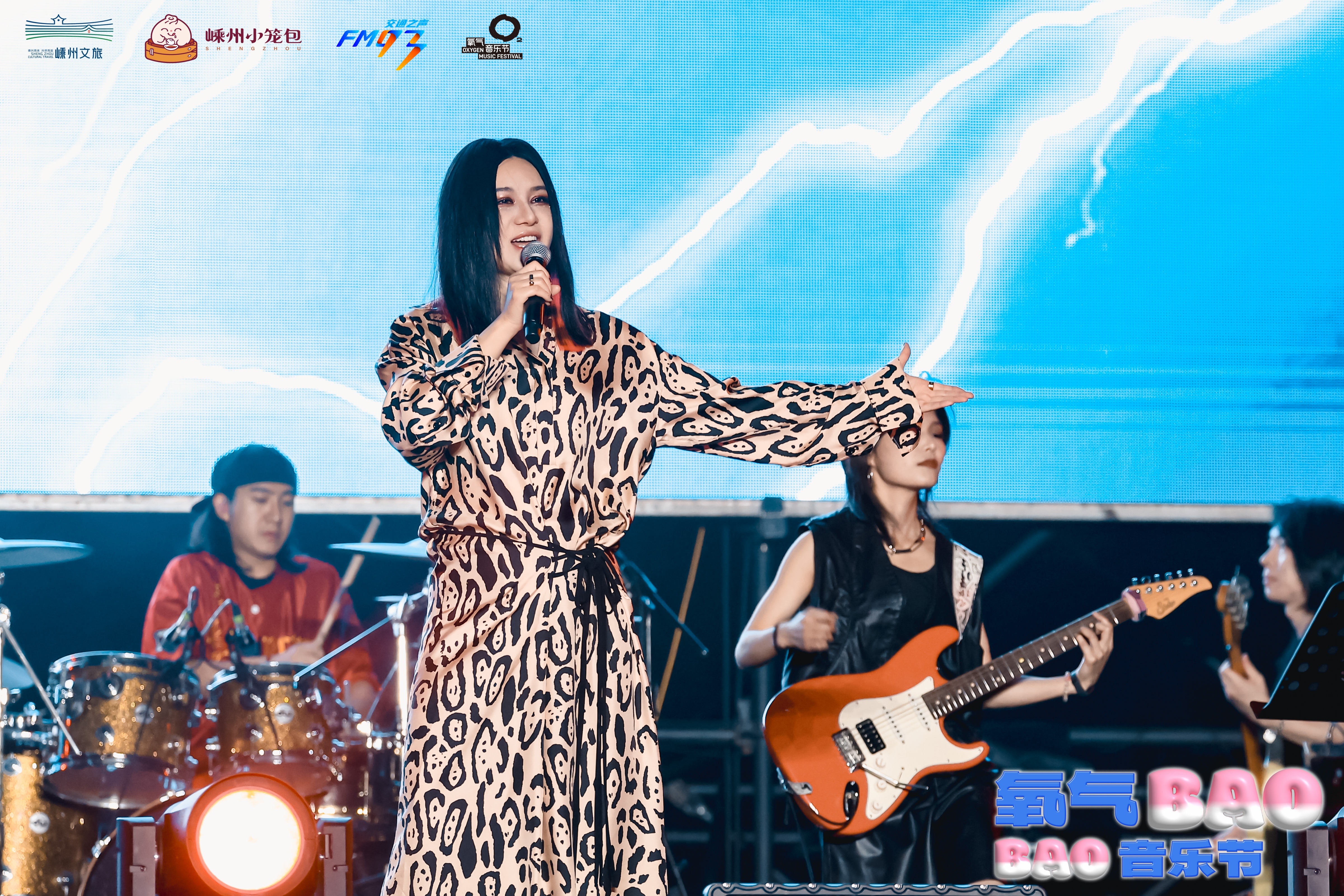 AOBAO音乐节奏响 嵊州小笼包产业升级“新节拍”CQ9电子app“科技+公益+音乐+美食” 氧气B(图5)