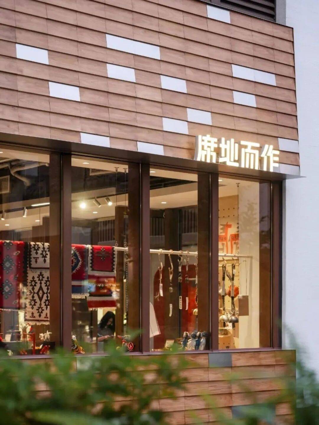 牌的新生意手作走进了城市里CQ9传奇电子7大民艺品(图7)