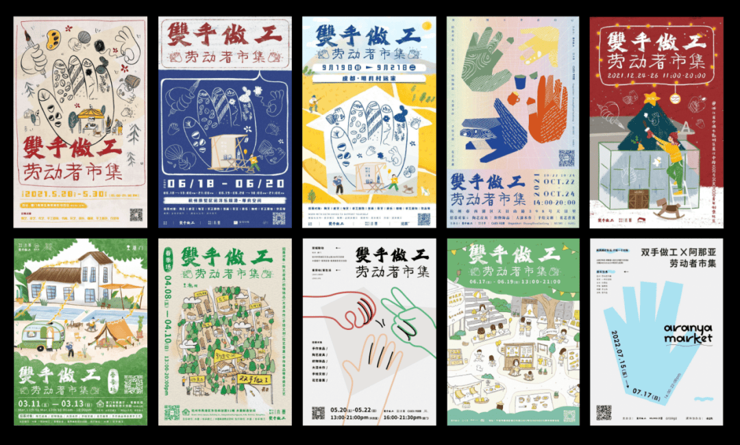 牌的新生意手作走进了城市里CQ9传奇电子7大民艺品(图9)