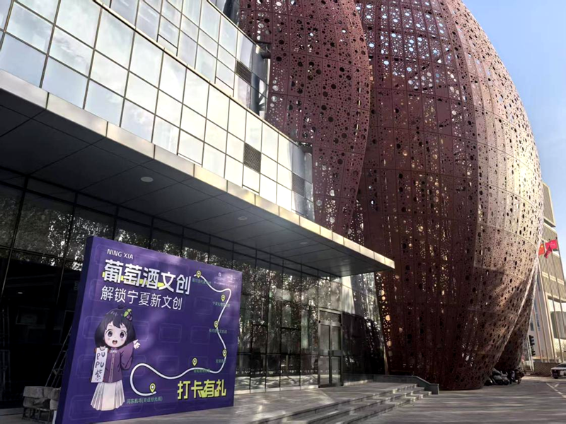 宝记” 探索宁夏文旅融合新路径CQ9电子